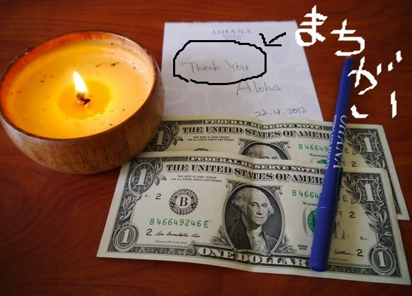 ちょっとJALがおしゃれな件