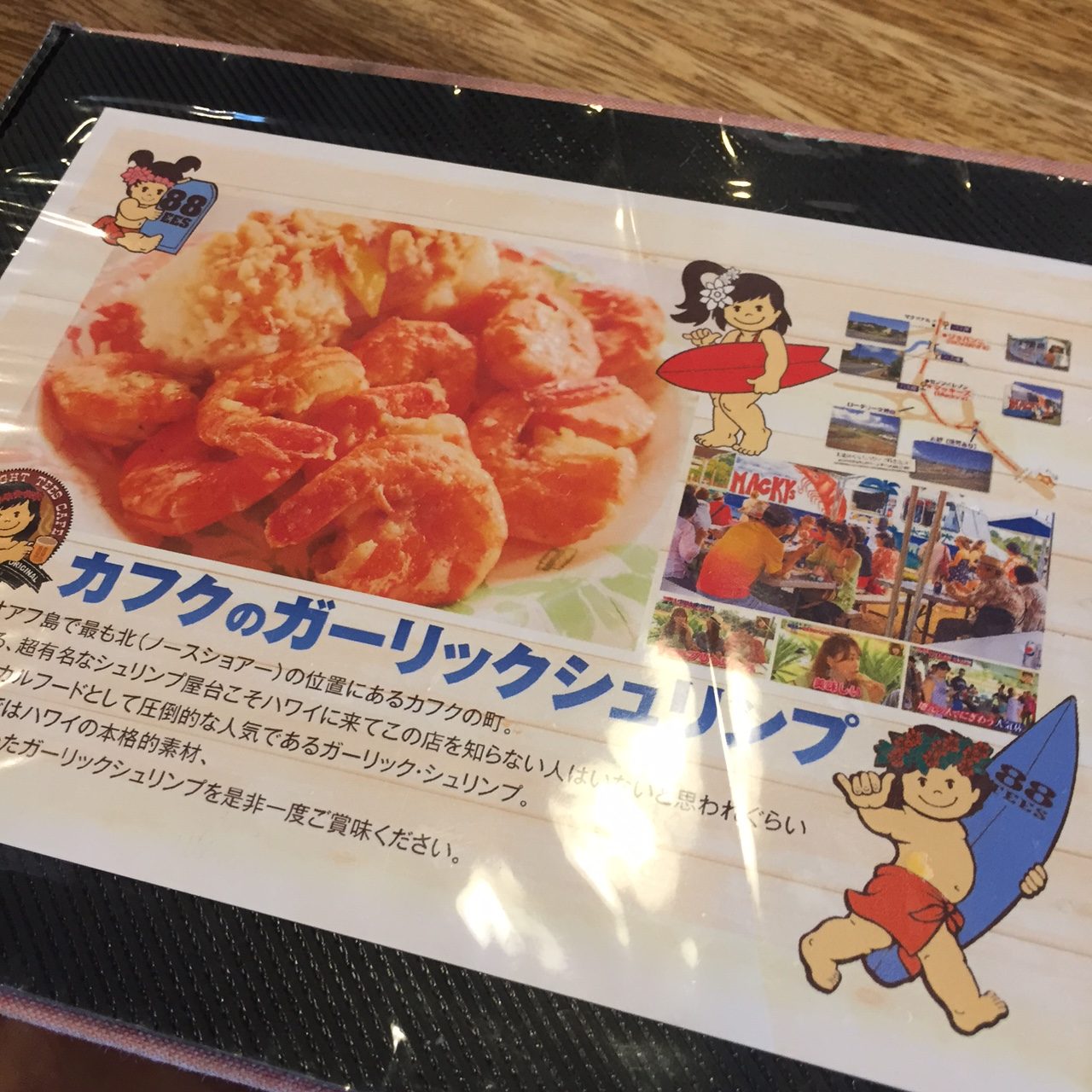 熱海に88teesカフェ